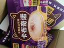 四只猫咖啡卡布奇诺90条送杯 0植脂末 速溶咖啡粉 冲调饮品 共1350g 实拍图