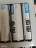 南孚5号充电电池2粒 镍氢耐用型1600mAh 附充电器 适用于玩具车/血压计/挂钟/鼠标键盘等 AA 实拍图