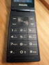 飞利浦（PHILIPS）V13P 星空黑 4G全网通翻盖老人手机 超长待机老年机 双卡双待大声大按键戒网防沉迷智能学生功能机 实拍图