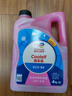道达尔能源有机型(OAT)发动机冷却液通用型汽车防冻液冰点-25℃ 4kg（红色） 实拍图