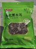 富昌东北黑木耳500g 肉厚无根 山珍特产干货菌菇凉拌火锅年货食材 实拍图