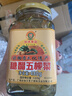 如豐糖醋五柳菜 调味品 五柳菜酸甜可口甜酸渍菜广东增城特产480g*1瓶 实拍图