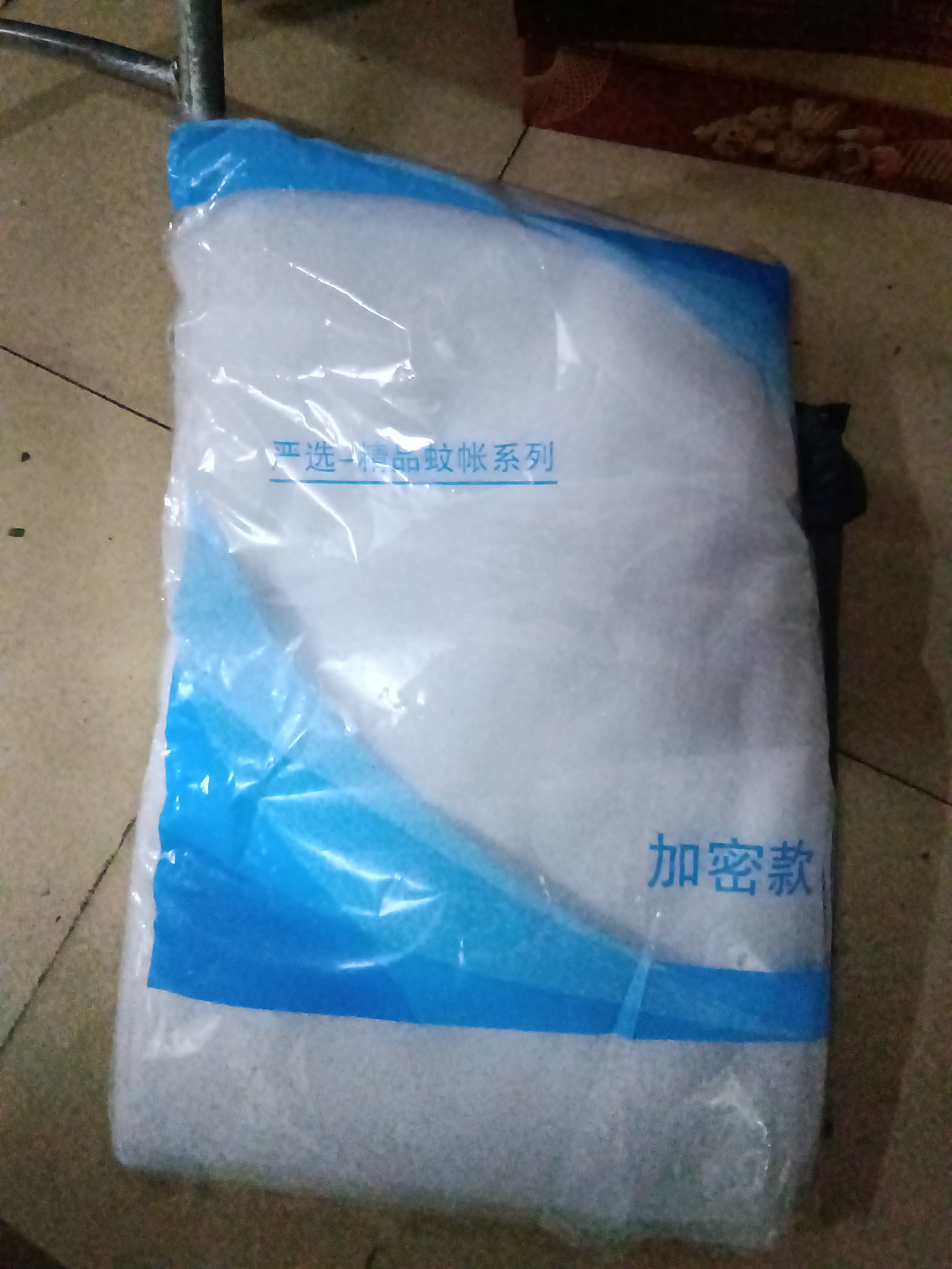 【京东快递】免安装家用宿舍蚊帐 超密方顶可配支架 多尺寸单开门 升级-超密白色【不含支架】 适用1.8X2.0米床 实拍图