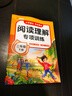 2026斗半匠阅读理解专项训练二年级下册小学语文阅读理解强化训练课内外同步公式法阅读答题技巧提升每日一练同步练习 实拍图