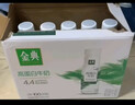 伊利金典4.4g高蛋白牛奶整箱 250ml*10瓶  礼盒装 实拍图