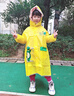 牧萌儿童雨衣带书包位男童女童女孩加长全身学生雨披 黄色恐龙 2XL 实拍图