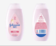强生（Johnson）婴儿保湿润肤乳200ml 宝宝儿童身体乳护手霜补水缓干燥新年礼物 实拍图