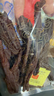 科尔沁超干风干牛肉干 原味300g净含量 袋装 休闲零食 肉干肉脯内蒙特产 实拍图