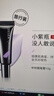 ZEESEA滋色隔离霜素颜霜持妆打底遮瑕三合一提亮妆前乳姿色 紫色30g新年 实拍图