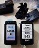 格之格 适用佳能845墨盒MG3080 TS3480墨盒 MG2400 MG2980 MX498 TS3180 TS3380 MG2580S墨盒 PG845墨盒黑色 实拍图