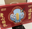 伊利欣活 中老年奶粉 礼盒年货节送礼 营养品 富硒高钙高蛋白 800g*2 实拍图