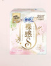 苏菲裸感S极上日用卫生巾25cm13片透气无感保护姨妈巾自营官方旗舰店 实拍图