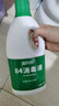 蓝月亮 84消毒液1.2kg*4瓶 地板玩具家居衣物消毒水杀菌率99.999% 实拍图
