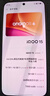 vivo iQOO 15 16GB+512GB 凌云 第五代骁龙8至尊版 2K 三星珠峰屏 国家补贴 iqoo15游戏电竞手机 实拍图
