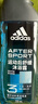 阿迪达斯（adidas）男士沐浴露洗发水洗面奶三效合一 游泳去氯 保湿运动后舒缓250ml  实拍图