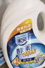 家安（HomeAegis）酵素阳光净菌洗衣液（专为有孩家庭研制）2.6KG 敏感肌适用抑菌 实拍图