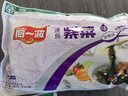 阿一波 速食汤紫菜汤冲泡即食海鲜+排骨+蛋花三口味组合240克共45小包 实拍图