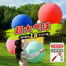 酷依宝超大气球彩加厚防爆18寸10个生日场景布置公园草地户外草儿童玩具 实拍图