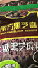 南方黑芝麻无糖黑芝麻糊1000g/袋 家庭早餐必备 【新老包装随机发货】 实拍图