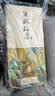 杜康酒祖御藏 浓香型白酒 52度 500ml*6瓶 整箱装【聚会送礼纯粮酒】 实拍图