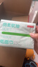 京东京造 羽柔纸巾 3层110抽*24包 卫生纸 餐巾纸擦手纸 整箱抽纸京东自营 实拍图
