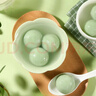 稻香私房牛奶碧螺春茶汤圆360g*2袋 早餐 点心 甜品必备 元宵节汤团 实拍图