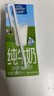 欧德堡（Oldenburger）3.5g蛋白 0脂肪脱脂纯牛奶200ml*24盒 家庭/学生/老人用奶 早餐奶 实拍图