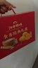 江中猴姑原味米糊10条+0糖酥性饼干20天礼盒养胃早餐食品年货礼盒780g 实拍图