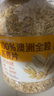 西麦100%澳洲全粒燕麦片1.8kg即食谷物营养早餐代餐年货送礼 实拍图