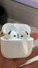 UKL【华强北顶配丨Air4代降噪款】蓝牙耳机适配苹果无线2025新款半入耳式金榜iphone17/16/15/14pods4 【原版正装全功能主动降噪版】 【主动降噪+空间音頻+三真电量】 实拍图