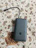 小米（MI）【3C认证】小米自带线充电宝 20000 22.5W 深灰可上飞机/火车多彩便携   iPhone安卓可用 实拍图