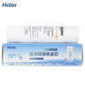 海尔（Haier）净水器滤芯HU603-5A/3A净化软化升级版PP棉活性炭软化树脂超滤膜净水机过滤芯 A级聚丙烯滤芯603-5A/3A 实拍图