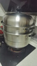 九阳（Joyoung）蒸锅三层蒸锅复合底不锈钢汤锅家用蒸馒头包子高拱盖32cm ZGH3201 实拍图