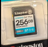 金士顿（Kingston）256GB SD存储卡 U1 V10 相机内存卡 sd卡大卡 高速连拍 读速150MB/s 实拍图