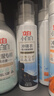 立白小白白冲锋衣防水修复喷雾150g持久防水透气长效防护 实拍图