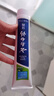 云南白药【采销推荐】经典薄荷护龈牙膏囤货装清新口气改善牙龈问题210g*3 实拍图