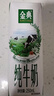 伊利【新鲜日期】金典纯牛奶整箱 250ml*16盒 3.6g乳蛋白 年货礼盒装 实拍图