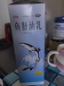 [星鲨]鱼肝油乳 500ml 1瓶装 鱼肝油乳成人500ml 中老年乳白鱼肝油成人老人中老年成人老牌子乳白可搭护眼药水 1盒装鱼肝油乳 实拍图