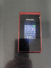 飞利浦（PHILIPS）E6616 老年人翻盖手机4G全网通 超长待机 大电池大屏大声大字老人老年智能按键学生功能机 釉红 实拍图