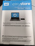 西部数据（WD）移动硬盘2TB USB3.0 easystore系列 2.5英寸 机械硬盘 笔记本电脑外接 外置备份 大容量家庭存储 实拍图