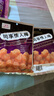 同享韩话梅125g*2袋实惠装 蜜饯果干京东自营广东老字号休闲零食 实拍图