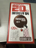 雀巢（Nestle）醇品速溶美式黑咖啡0糖0脂*运动健身燃减防困20包*1.8g 实拍图