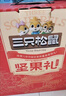 三只松鼠蟹香蚕豆 蟹黄味坚果炒货休闲零食小吃205g/袋 实拍图