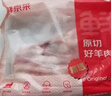 鲜京采澳洲精选原切羊肋排（偏瘦） 2斤/袋 草饲羊肉 京东自有品牌 实拍图