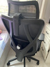 京东京造Z5人体工学椅电脑椅办公椅子电竞椅人工力学座椅学习椅 国家补贴 实拍图