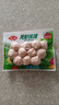 安井 龙虾味球 240g/包  锁鲜装火锅关东煮串串方便菜 鱼糜含量45% 实拍图