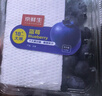余悦云南花香蓝莓【JD/邮政空运-多地次日达】产地直发超大果整箱送礼 4盒【单果15mm+】125g/盒(净100g) 实拍图