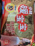 暖宝宝小林制药暖贴即贴暖身降温防寒保暖热力贴自发热光腿神器32片*2包 实拍图