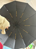 暖心话全自动雨伞折叠大号男女双人晴雨两用防紫外黑胶防晒遮阳伞太阳伞 72骨升级款大伞-典雅米 实拍图
