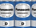 松下（Panasonic）碳性1号大号D型干电池20节 适用于热水器煤气燃气灶手电筒 实拍图